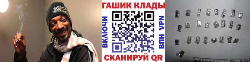 Купить наркотик Корсаков блэк спрут зеркало Канабис АМФЕТАМИН А ПВП ГАШИШ Меф КОКАИН