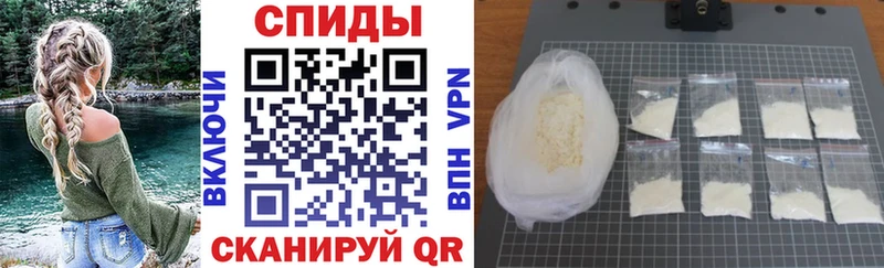 купить наркотик  Корсаков  АМФ 97% 
