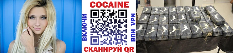 КОКАИН Columbia Корсаков