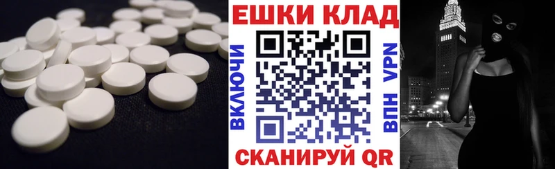 где купить   Корсаков  Экстази DUBAI 
