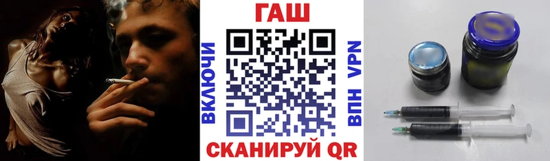 ГАШ индика сатива omg ссылки Корсаков