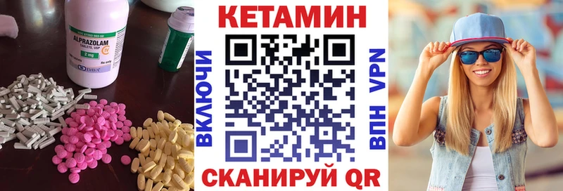 blacksprut онион  цена   Корсаков  КЕТАМИН VHQ 