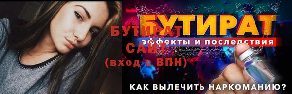 сатива Баксан