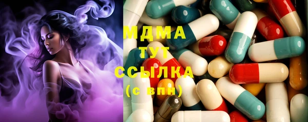 сатива Баксан