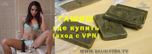 прущие крисы Балабаново