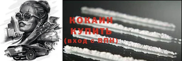 прущие крисы Балабаново