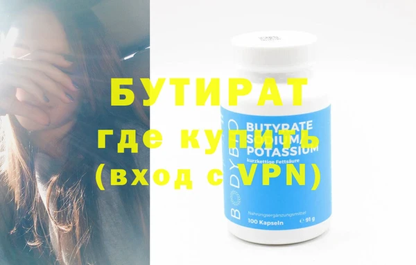 сатива Баксан