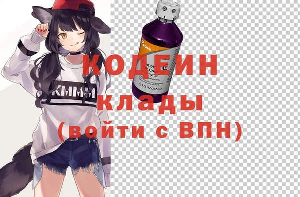 прущие крисы Балабаново