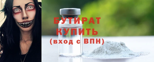 прущие крисы Балабаново