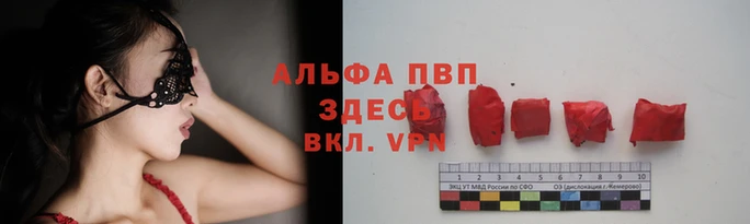 прущие крисы Балабаново
