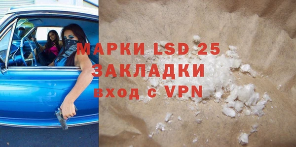 прущие крисы Балабаново