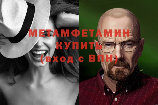 прущие крисы Балабаново