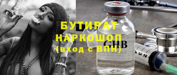 сатива Баксан