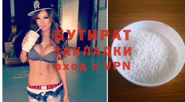 прущие крисы Балабаново