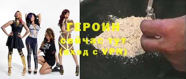 прущие грибы Балахна