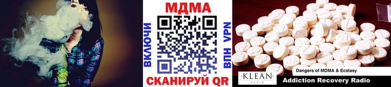 где купить   Корсаков  MDMA кристаллы 
