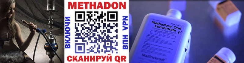 где купить наркотик  Корсаков  МЕТАДОН белоснежный 