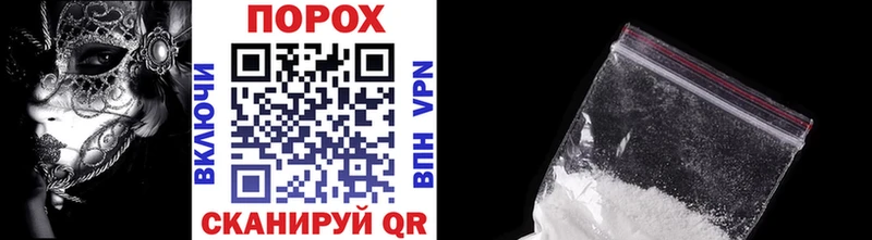 Метамфетамин пудра  дарнет шоп  Корсаков 