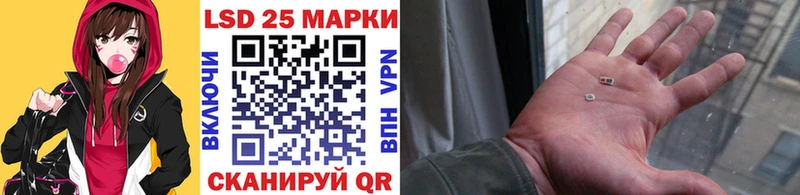 Наркотические марки 1,5мг  Корсаков 