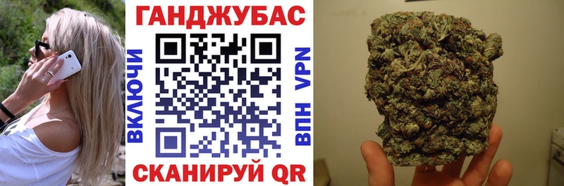 МАРИХУАНА марихуана  где купить наркотик  Корсаков 
